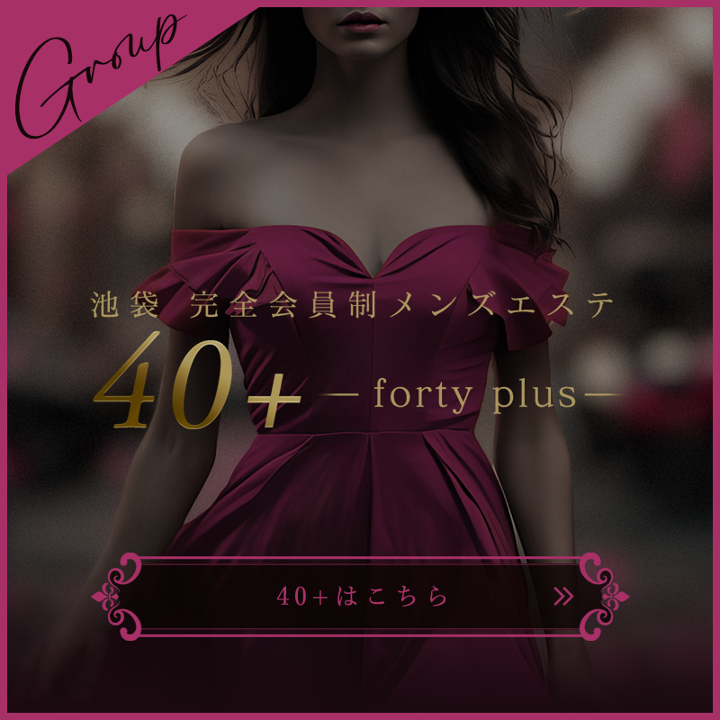 40+ -forty plus-
